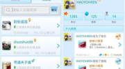 极行娱乐网