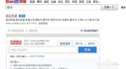 韵达快递网点查询,查询、地址、电话、派送范围一览”