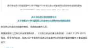 商丘市住房公积金网,商丘市住房公积金政策解读与最新动态概览