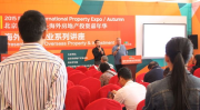 北京秋季房展会,国内外项目齐聚，聚焦改善型住房与特色小镇”
