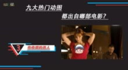动图九息娱乐,动感十足，引领潮流的视觉盛宴