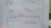 应届生签了三方协议可以毁约吗,了解毁约规则与注意事项