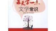 一点文学txt,探寻文字背后的故事与情感