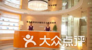 深圳排名第一的整形医院,巅峰之作，美丽从这里启航
