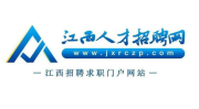 江西招聘网,助力人才汇聚，共创美好未来