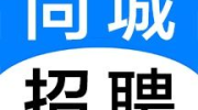 附近哪里有工作要招人的,最新工作机会一览