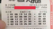 大乐透开奖结果大,数字背后的故事与启示