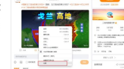 娱乐吃瓜音频下载网站,一键获取热门八卦，畅享娱乐盛宴！