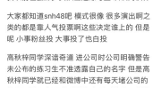 黑料专区爆料,独家爆料背后的真相与争议