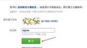 公共邮箱,高效沟通的数字桥梁
