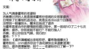重生娱乐圈文怎么写,娱乐巅峰逆袭之路