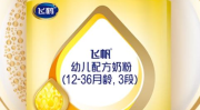 飞鹤奶粉哪个系列好,揭秘哪款奶粉品质卓越