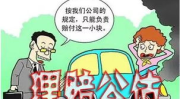 什么是保险公估人,解析保险公估人的角色与职责