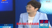 新疆电视台直播