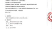 河南招标投标,河南省招标投标法规解读与实施要点