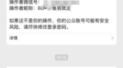 已公开明星微信号,盘点那些公开的明星微信号！”