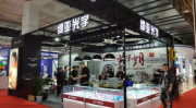 北京眼镜展,聚焦行业前沿，共鉴视光盛宴