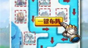 捍卫圣域漫画,神代优的街头圣域之旅