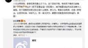 娱乐吃瓜群众1号,网络狂欢背后的娱乐现象解析