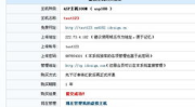 100m虚拟主机,高效低成本网站托管解决方案详解