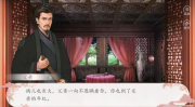 继室难为1v2,从难为到幸福，她如何征服1v2的婚姻挑战